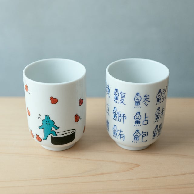 すしぶーちゃん | AIUEO