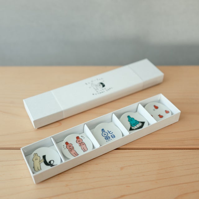 すしぶーちゃん | AIUEO