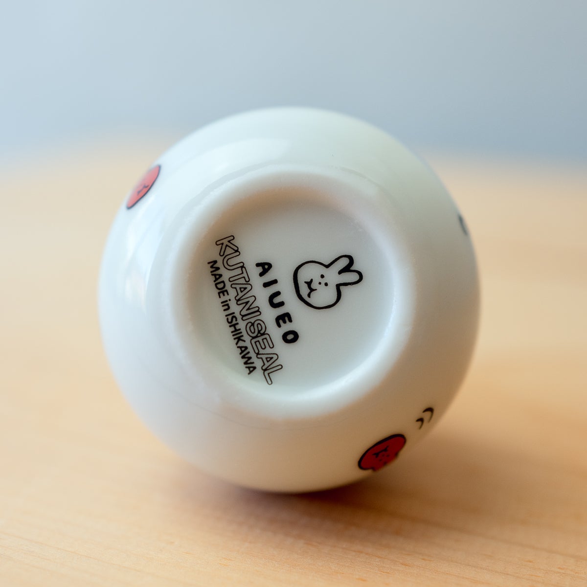醤油差し すしぶーちゃん KUTANI SEAL | AIUEO