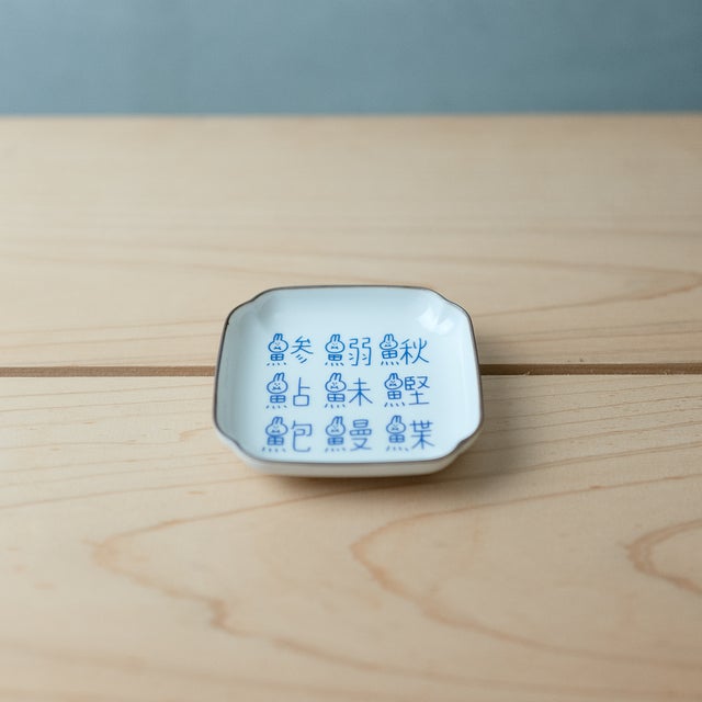 おしゅし すしぶーちゃん | AIUEO