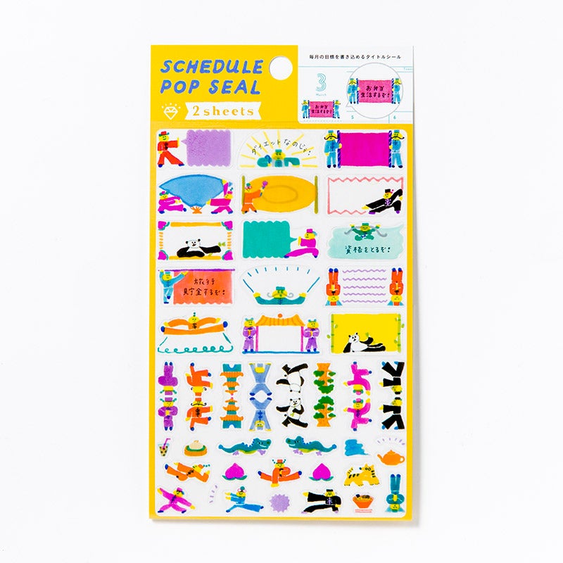 愛羅❥❥プロフ必項フレークシール一時停止様 リクエスト 4点 まとめ商品