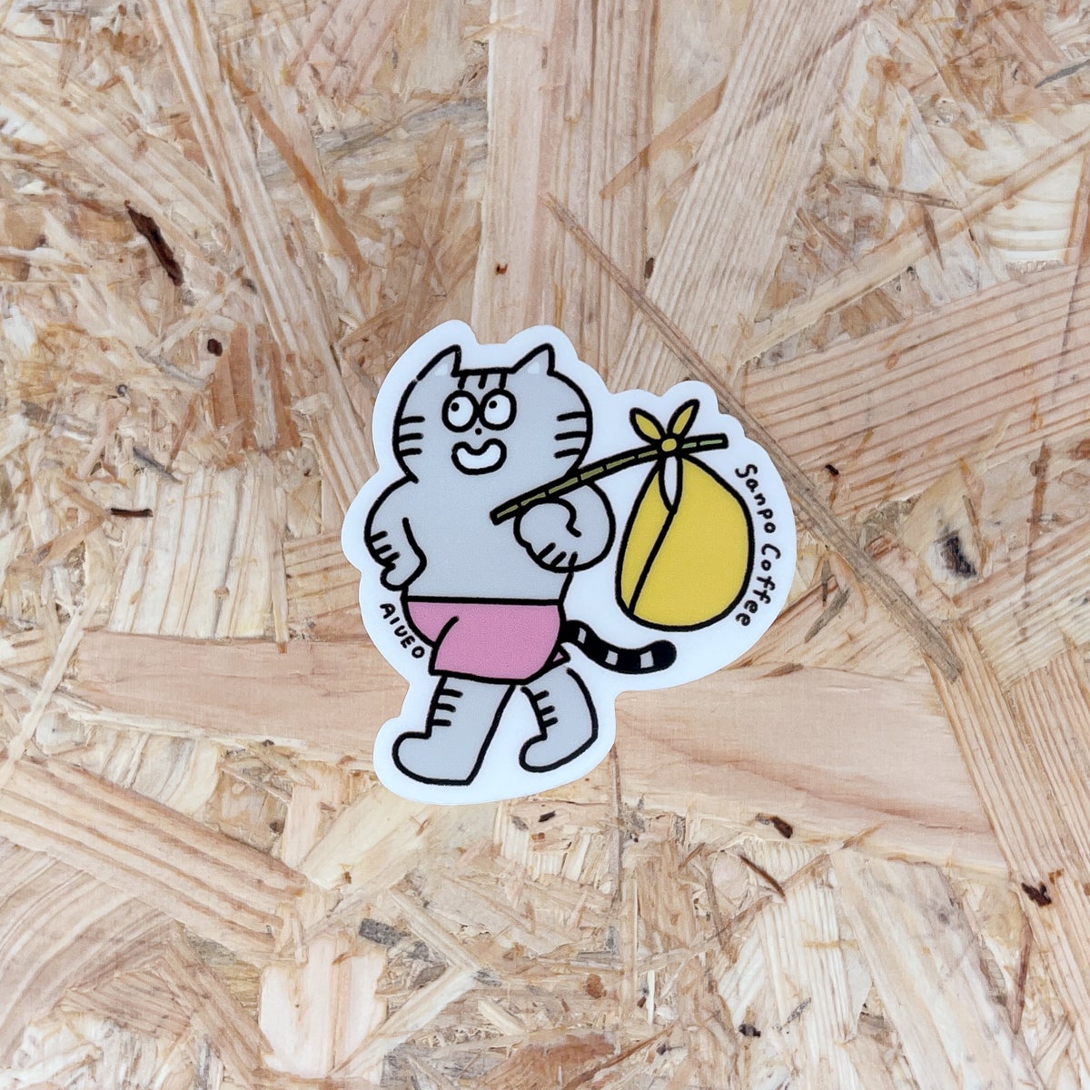 Sanpo Coffee ステッカー | AIUEO