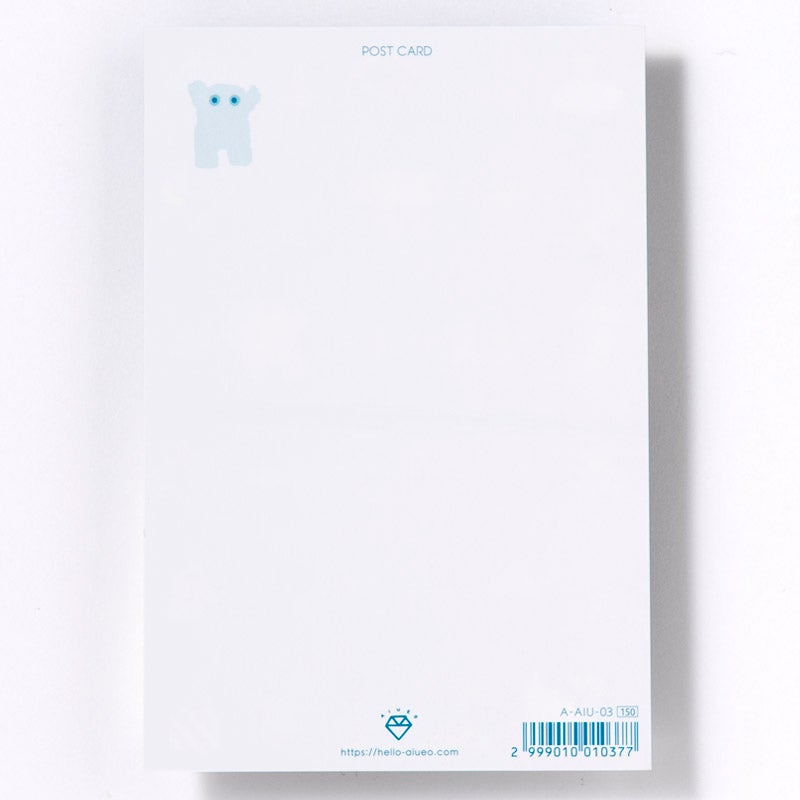 ポストカード | AIUEO