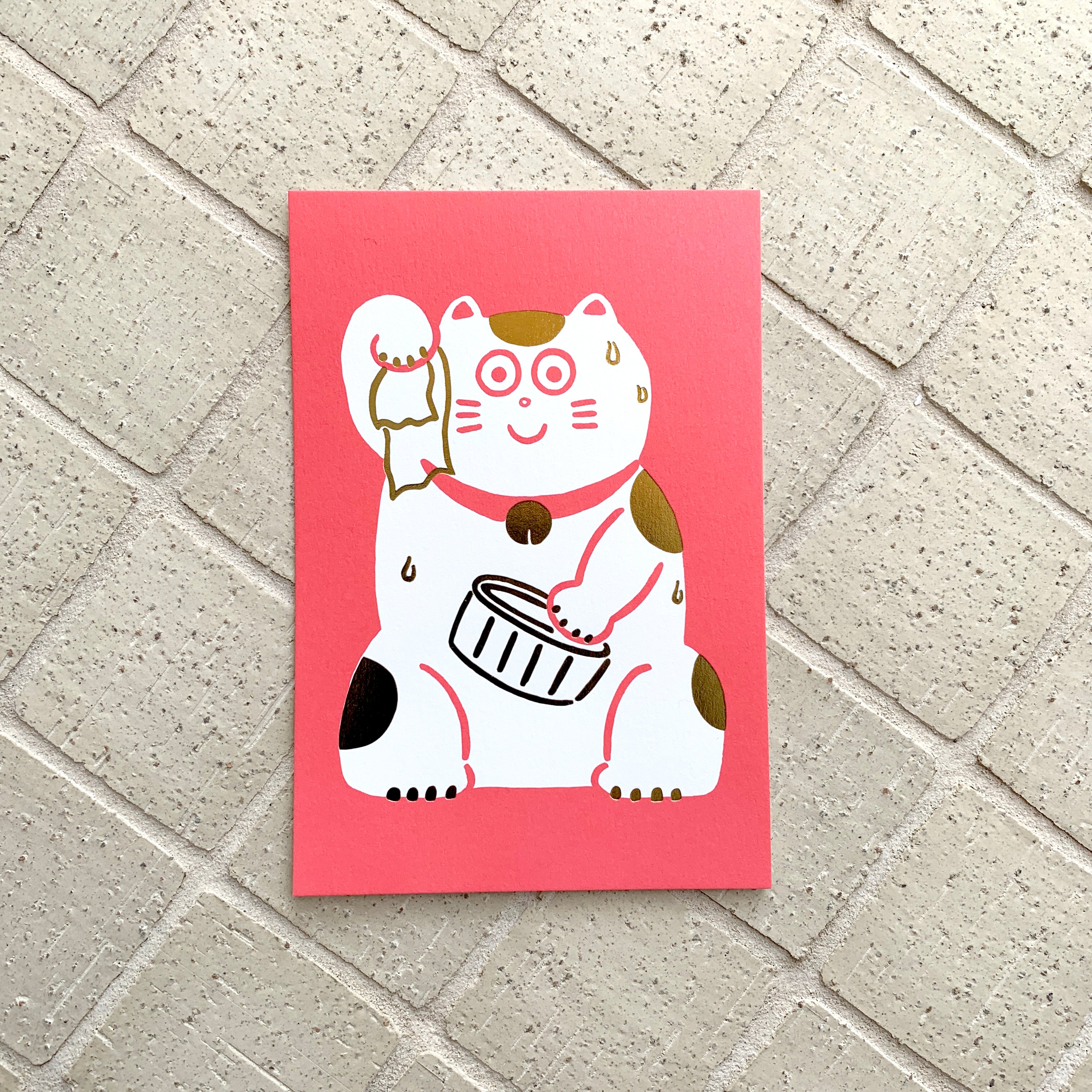 まねきねこ様御依頼カード まねきねこ様御依頼カード まねきねこ様御依頼カード