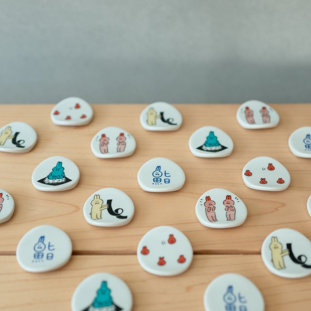 おしゅし すしぶーちゃん | AIUEO