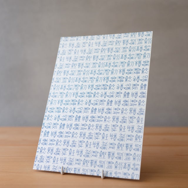 Craft Paper | AIUEO