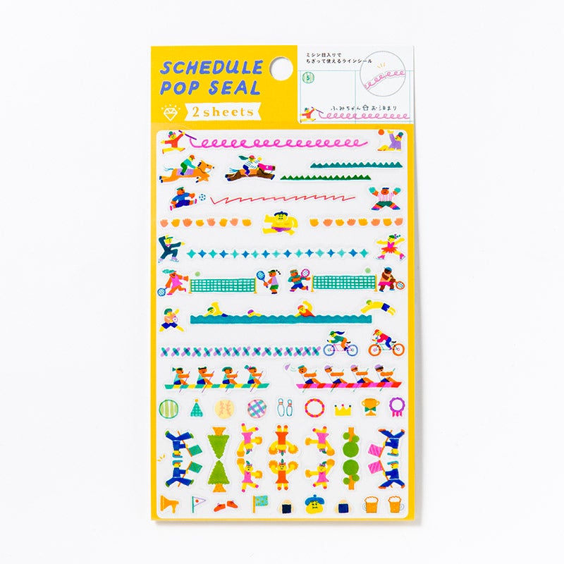 2025 PLAY手帳 | AIUEO