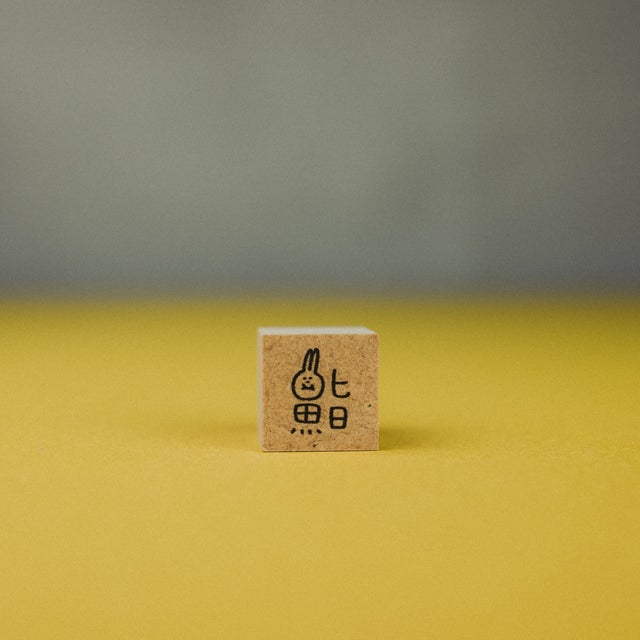 あいうえおさん専用 AIUEOレターセット | AIUEO