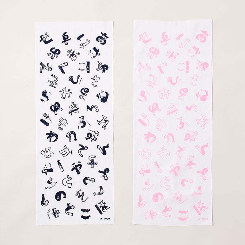 【あいうえお様】専用ページ ステーショナリー | AIUEO