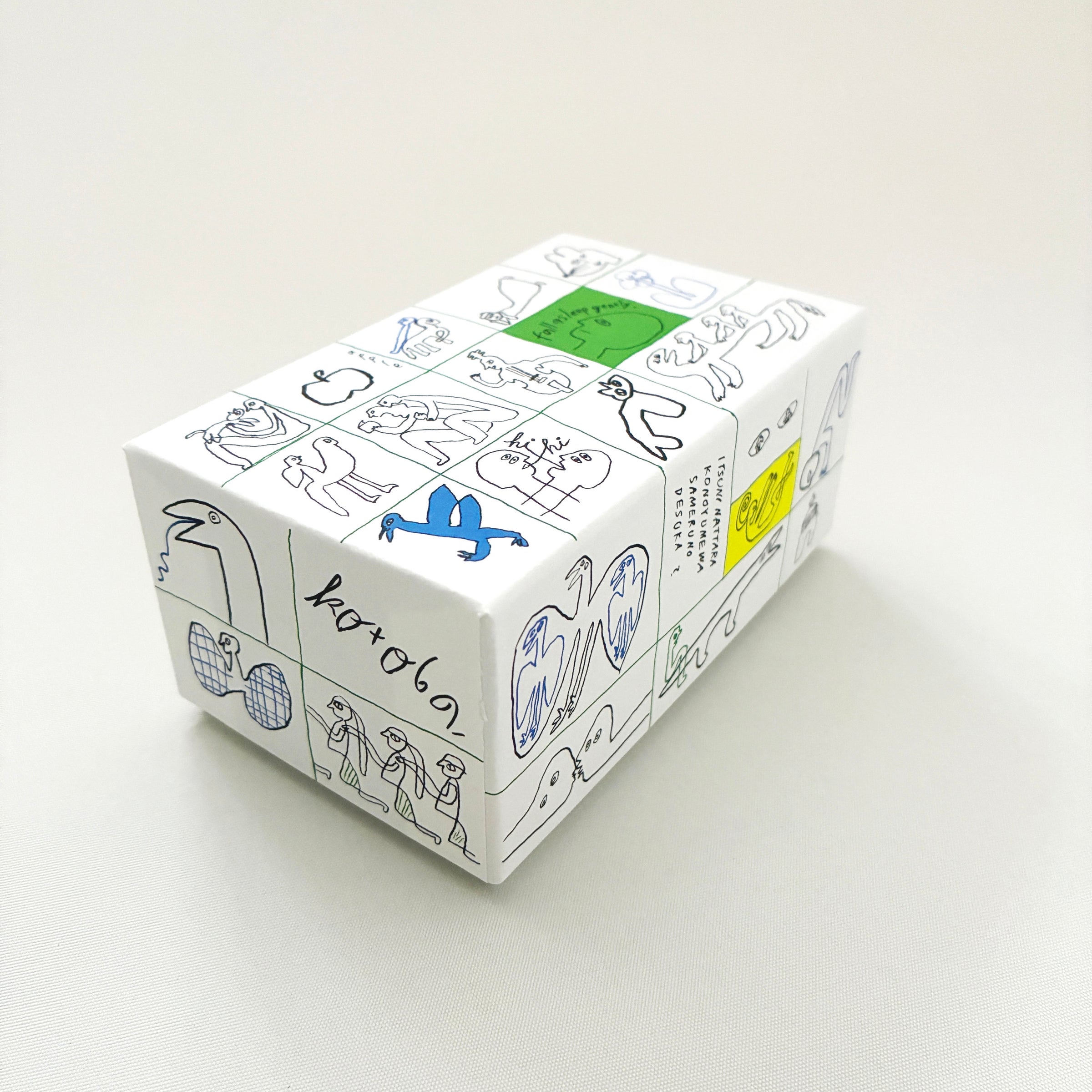 ぺぺぺ日めくりカレンダー 2026 | AIUEO