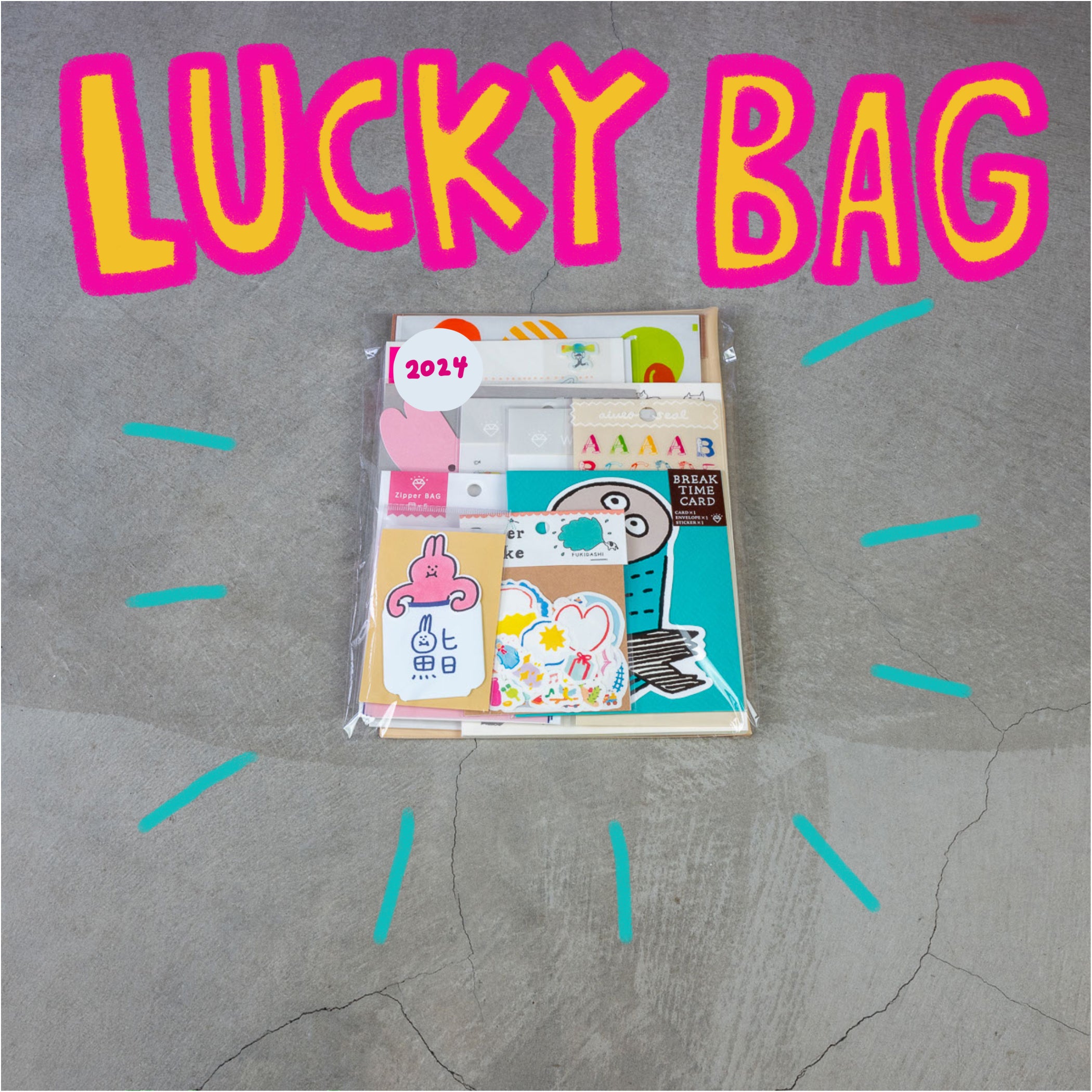 【BLK】LUCKY BAG 2024バッグ