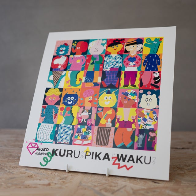 サンリオ　まとめ売り　セレクト　詰め合わせ　20点セット サンリオ まとめ売り セレクト 詰め合わせ 20点セット サンリオ