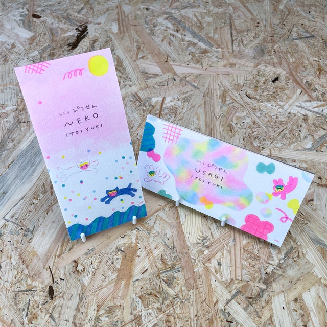 cozyca products x AIUEO | AIUEO